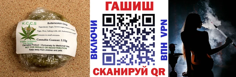 наркотики  Усинск  Cannafood конопля 