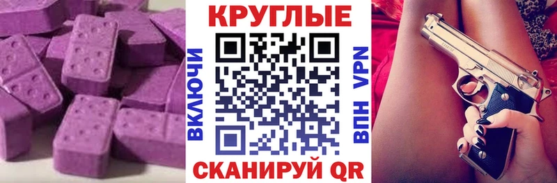 Экстази louis Vuitton  Усинск 