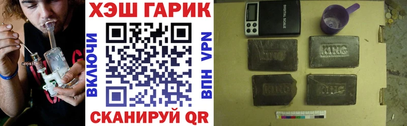 Гашиш Premium  маркетплейс телеграм  Усинск  сколько стоит 