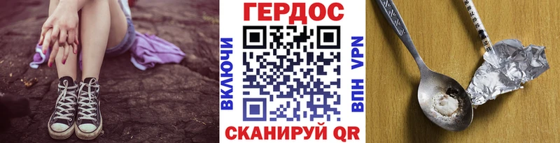 кракен   Усинск  ГЕРОИН Афган 