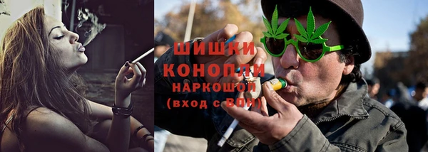 МДМА Армянск