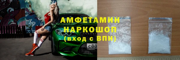 мяу мяу кристалл Балахна
