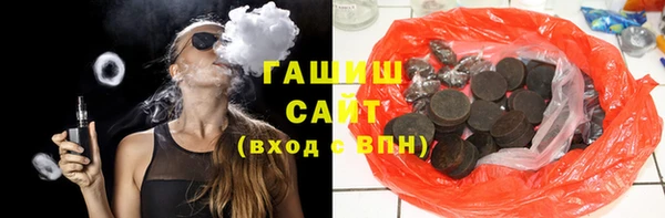 мяу мяу кристалл Балахна