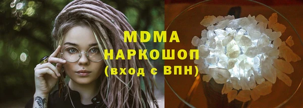 МДМА Армянск