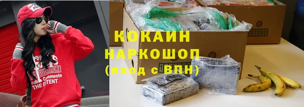 молекула духа Балабаново