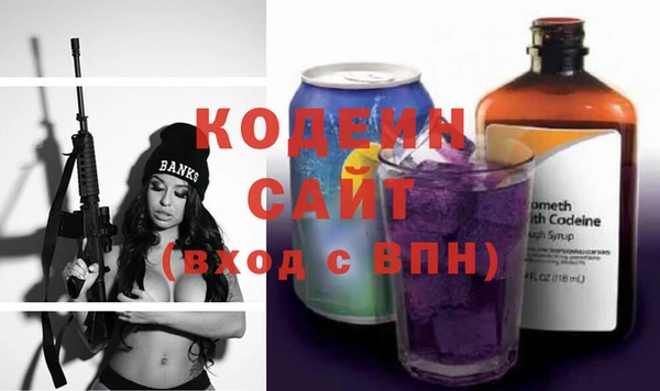 мяу мяу кристалл Балахна