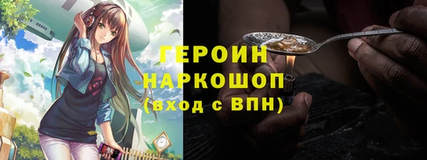 МДМА Армянск