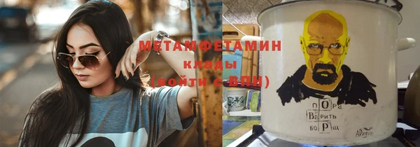 меф Баксан