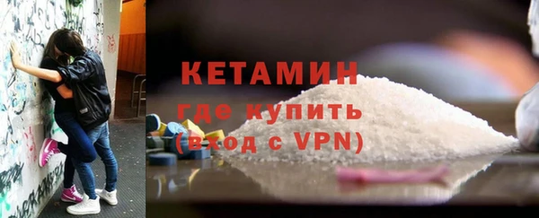 мефедрон Арсеньев