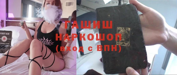 ПСИЛОЦИБИНОВЫЕ ГРИБЫ Аркадак