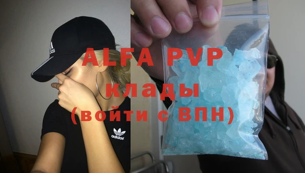 мефедрон Арсеньев