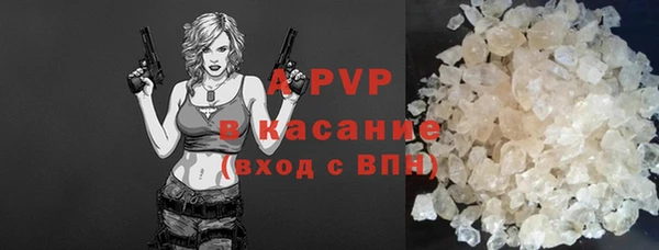 мяу мяу кристалл Балахна