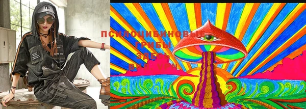 мефедрон Арсеньев