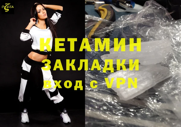 МДМА Армянск