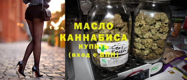 мефедрон Арсеньев