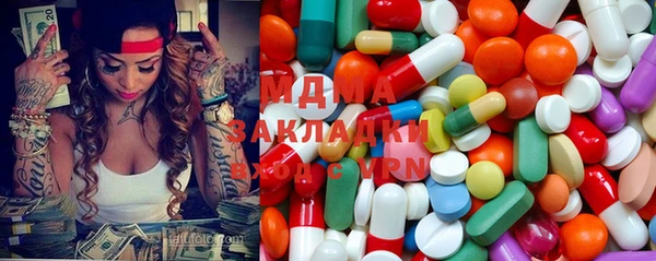 мефедрон Арсеньев