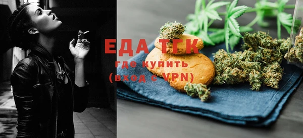 молекула духа Балабаново