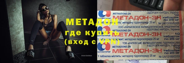 мяу мяу кристалл Балахна