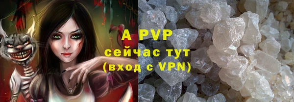 молекула духа Балабаново