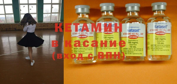 мефедрон Арсеньев