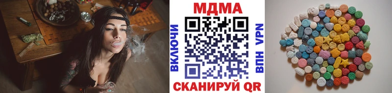 MDMA VHQ  купить наркотики цена  Усинск 