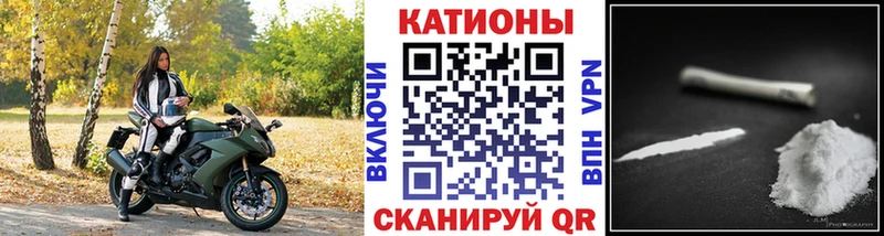 Мефедрон кристаллы  купить наркотик  Усинск 