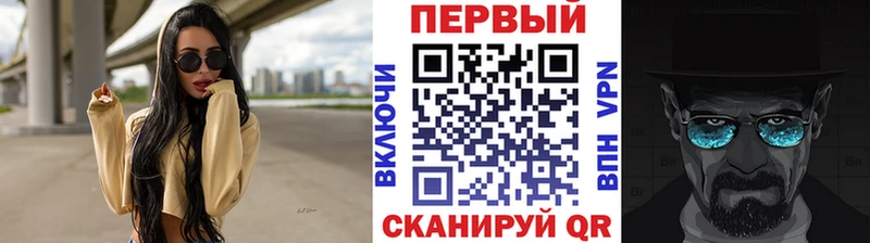 купить   Усинск  Метамфетамин пудра 