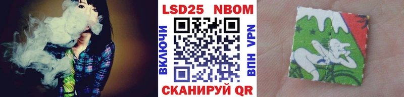 Марки N-bome 1,8мг  shop Telegram  Усинск 