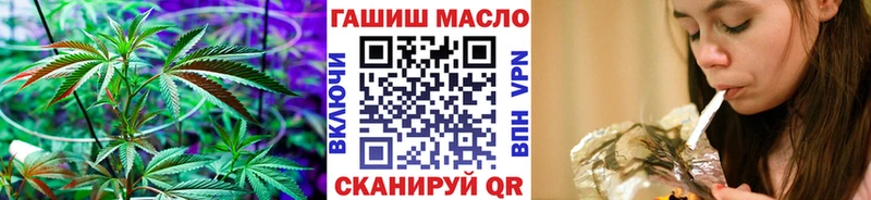 ТГК вейп с тгк  дарнет шоп  Усинск 