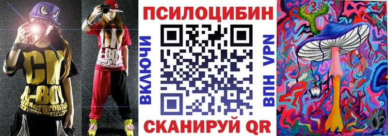 Псилоцибиновые грибы GOLDEN TEACHER  Усинск 