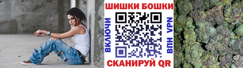 закладки  Усинск  Бошки марихуана сатива 